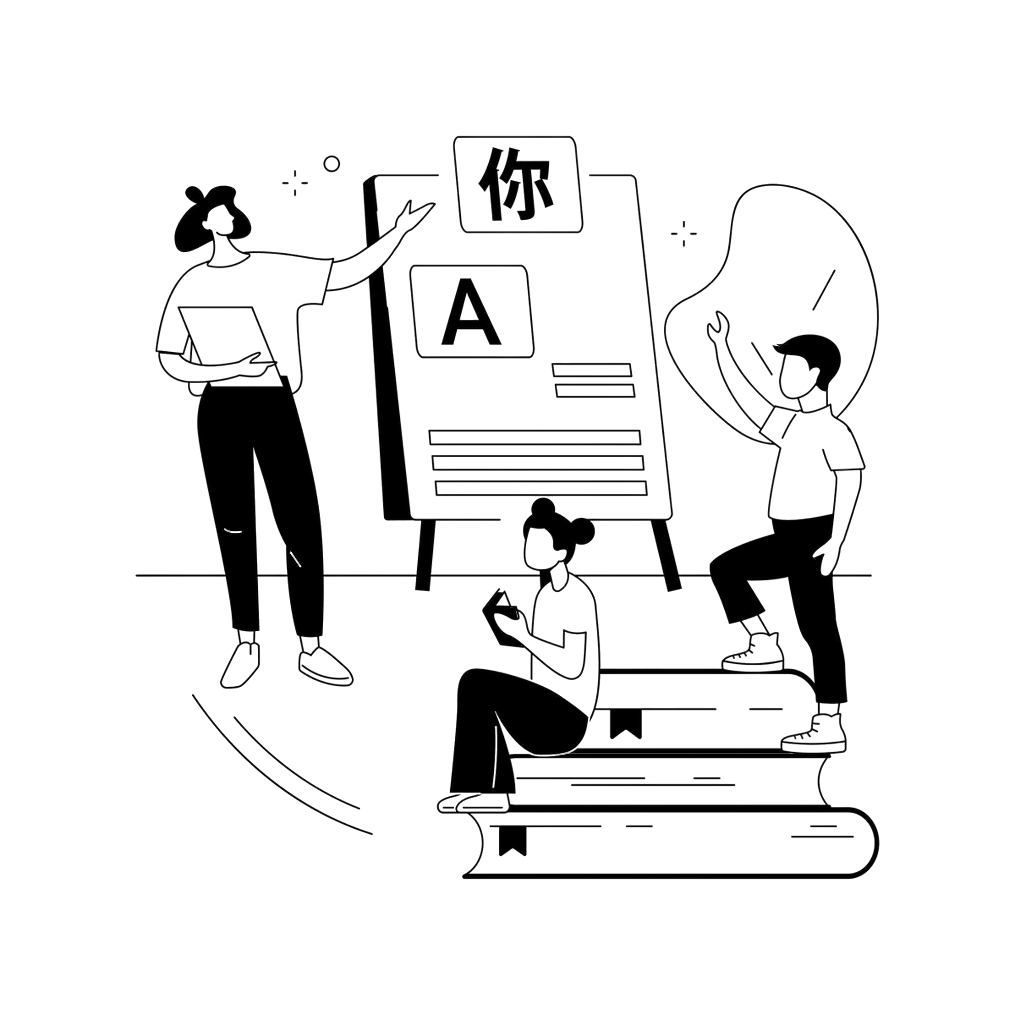 Դասընթացի նկարազարդում